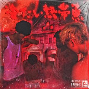 国产老头和老妇BBBBB毛片
