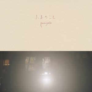 国产老头和老妇BBBBB毛片
